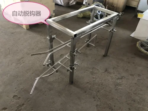 Automatic Electric Feet Unloader Machine System for Poultry Duck & Chicken Broiler Slaughtering Equipment - Image 2