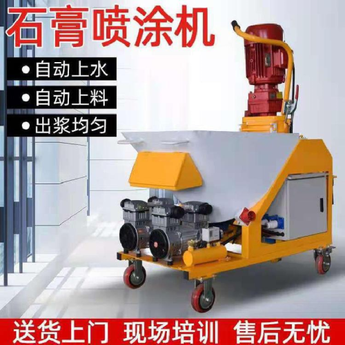 New Rapid Gypsum Spraying Machine Multi-Functional Cement Mortar Wall Powder - Image 2