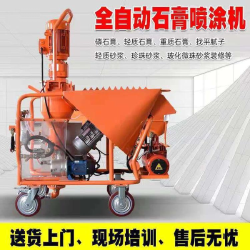 New Rapid Gypsum Spraying Machine Multi-Functional Cement Mortar Wall Powder - Image 4