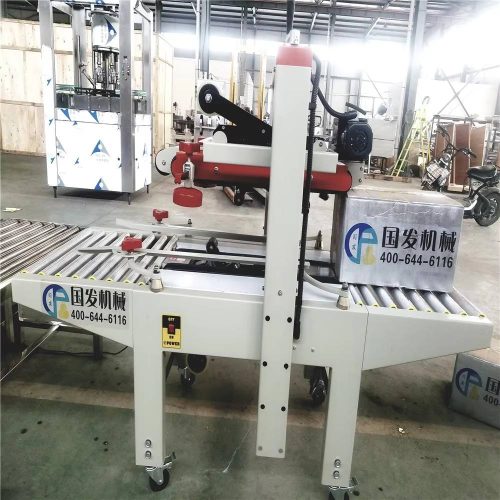 Manufacture Carton Sealer With Electric Drive Case Carton Sealing Machine Box Packing Machine For Sealing Carton - Image 10