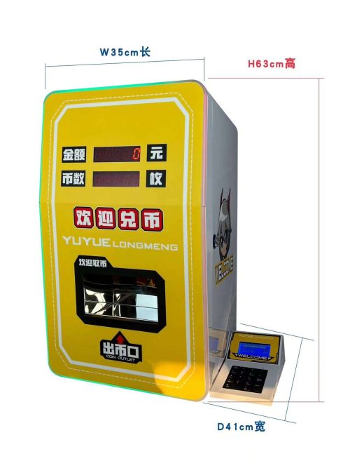 Amusement Park Coin Exchanger Machines Customized Bill To Coin Automatic Token Coin Change Machine - Image 2