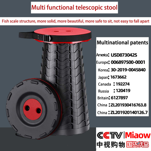 Outdoor Retractable Stool Portable Retractable Simple Stool With Mobile Charger(MOQ 3 PCS) - Image 3