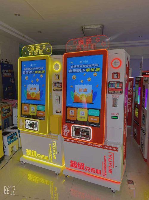 Amusement Park Coin Exchanger Machines Customized Bill To Coin Automatic Token Coin Change Machine - Image 5