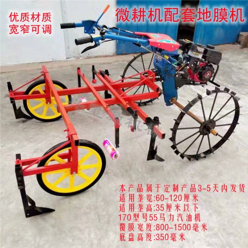 170 Petrol Engine Tracked Farm/Garden Mini Tiller With Plow Aand Tiller Hoe With Multi-function Farm Implements - Image 6