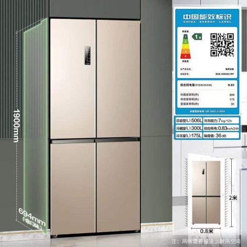 410 Liter Refrigerator with Cross Air-cooled First Level Energy Efficiency Embedded in Multi Door Refrigerator