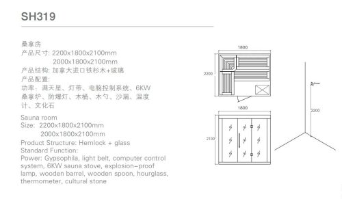 Outdoor Wooden Hemlock Infrared Steam Sauna And Shower Room - Image 3