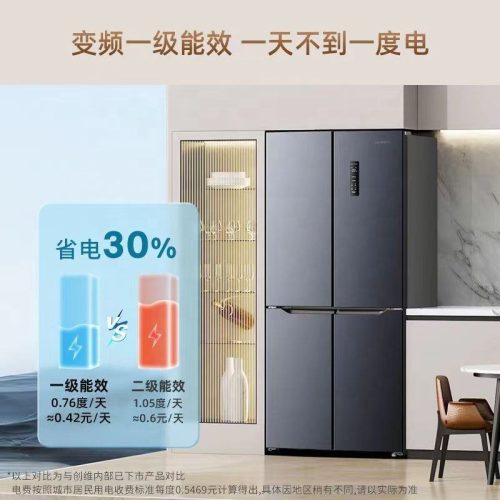 New Pattern Home Intelligent Large Capacity Air-cooled Frost Free Double Door Refrigerator 610L650L521L - Image 4