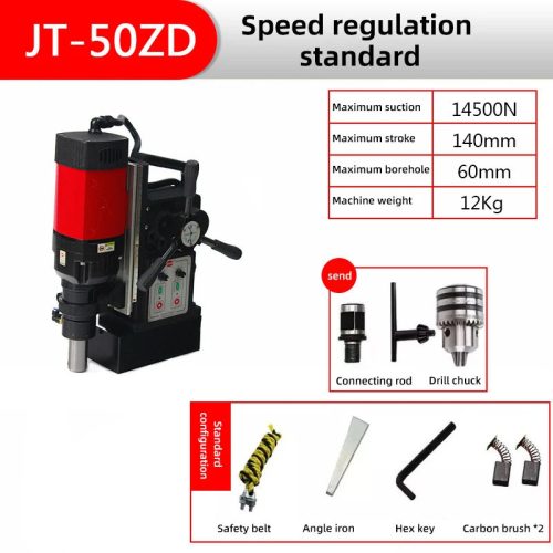 Adjustable Speed Magnetic Drill – High-Accuracy Electric Iron Suction Tool - Image 6