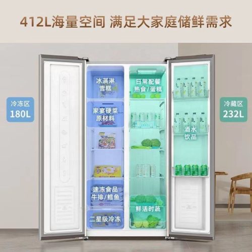 New Pattern Home Intelligent Large Capacity Air-cooled Frost Free Double Door Refrigerator 610L650L521L - Image 7