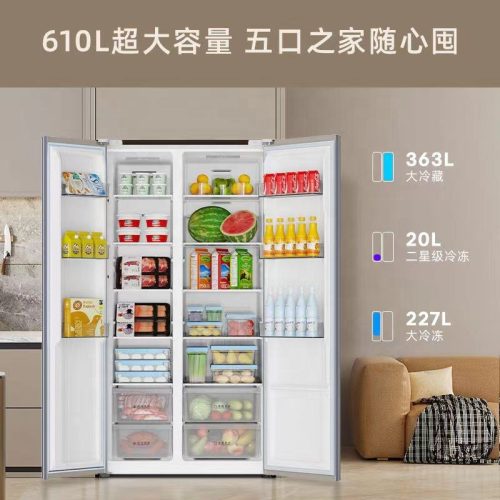 Double Door Ultra-thin Embedded Energy-saving and Low-noise Air-cooled Frost Free Household Refrigerator - Image 7